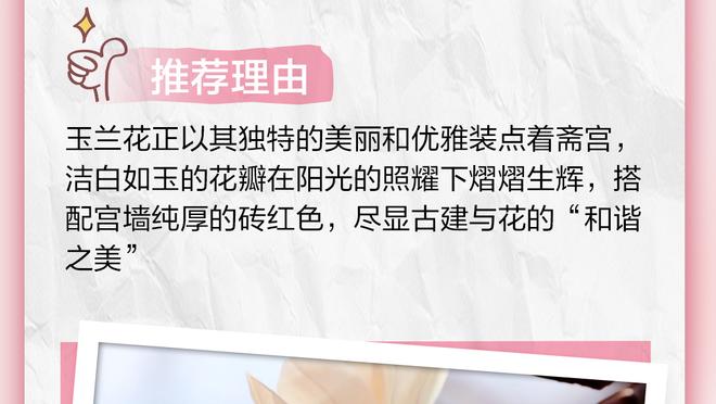 江南官方体育彩票app下载安装截图3